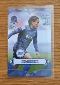 サンフレッチェ広島 レジーナ オンサイトカード ノーマル 左山桃子