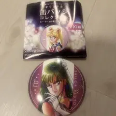 セーラームーンミュージアム　缶バッジ　プルート