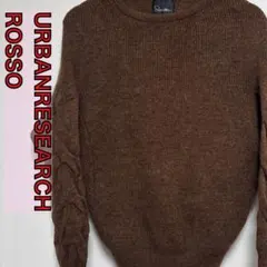 URBANRESEARCH ROSSO 片畦ニット プルオーバー ブラウン