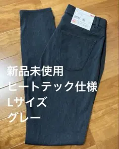 ユニクロ L グレー　ヒートテックウルトラストレッチハイライズレギンスパンツ