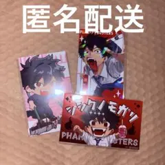 ファントムバスターズ ファボテリア 宍喰野虎落 特典 クリアカード