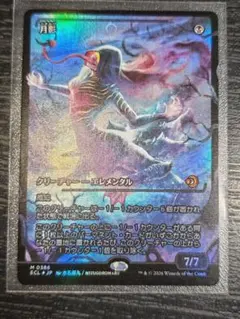 Item thumbnail for item 84602ec7-2678-4f47-8fde-02c2d5bb8481