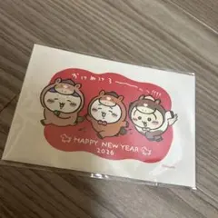 ちいかわ　年賀はがき　年賀状　3枚セット　2026