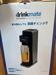 2026年最新】drinkmate 631の人気アイテム - メルカリ