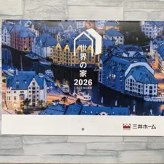 Item thumbnail for item 61c27e05-6ee4-4f9c-96f6-5da620036583