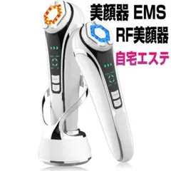 REALIZE 美顔器 本体 ボディケア 美容機器 EMS EMS RF 美顔器 ボディ フェイスケア 本体 - メルカリ