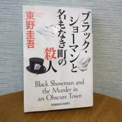 Item thumbnail for item a9649562-e920-41ef-9ea0-93fbd782f245