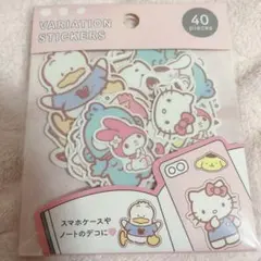サンリオ　ステッカー40ピース