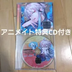 新品未開封】Counterfeit 藍月なくる 7th Album - メルカリ