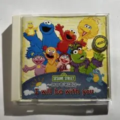 セサミストリート」キャラクターソングアルバム～I will be with 