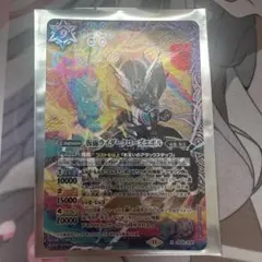 バトスピ バトルスピリッツ 仮面ライダークローズエボル シークレット