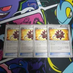 ポケモンカード　炸裂バルーンのサムネイル