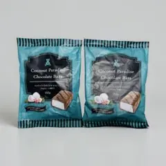 【新品】2セット ココナッツパラダイスチョコレートのサムネイル