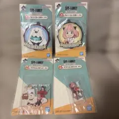 SPY×FAMILY 一番くじ　ラバーコースター　アクリルスタンド　計4点