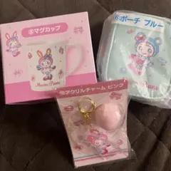 メゾピアノ　一番くじ