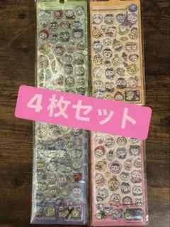 ちいかわBONBON DROP シール 4枚セット　ウォーター