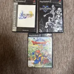PS2 ソフト キングダムハーツ ドラゴンクエストVIII FFX セット