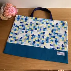 レッスンバッグ　男の子　パズル　青　通園バッグ　お道具袋　絵本袋　チェック