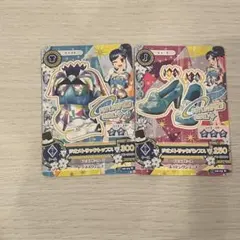 やえち様 リクエスト 2点 まとめ商品