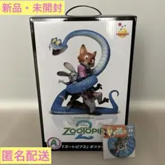 Happyくじ ズートピア2　一番くじ A賞 ポスターフィギュア　缶ミラー