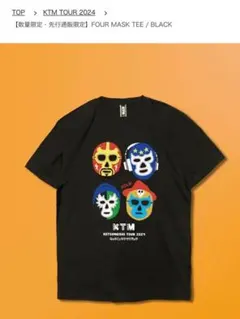 2026年最新】ケツメイシ 2024 tシャツの人気アイテム - メルカリ