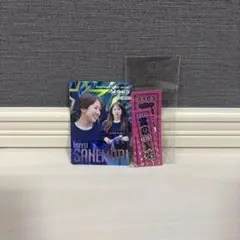 ボートレーサー 實森美祐 4963