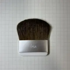 イプサ プレストパウダー用 ブラシのサムネイル