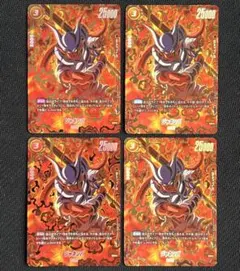 まとめ買い2点目から100円引き様 リクエスト 2点 まとめ商品