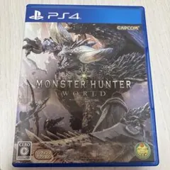 PS4 モンスターハンター：ワールド