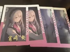 プロセカ 宵崎奏 奏 カード パシャこれVol.7 4枚 バレンタイン 箔押し