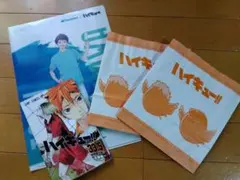 ハイキュー　映画冊子など