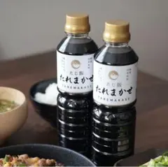 たじめし　たれまかせ　500ml×2本のサムネイル