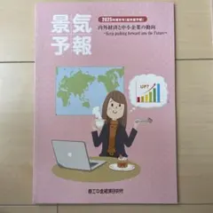 Item thumbnail for item 5c0a9ae4-242b-41c3-b8bf-50f39891a146