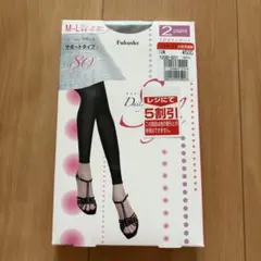Fukuske サポートタイプ 80デニールタイツ 2足セット レギンス