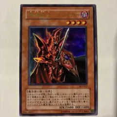 遊戯王 魔導戦士ブレイカー 303-017 ウルトラ