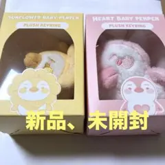 2PMジュノ SUNFLOWER & HEART BABY PENPEN ぬい - メルカリ