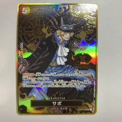 2026年最新】2nd Anniversary ワンピースカード サボの人気アイテム