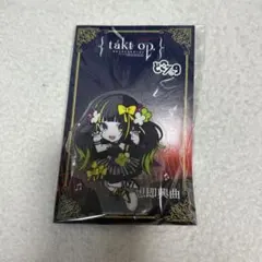 Space A la mode アクリルスタンド アキラ ニトロキラル 咎狗の血