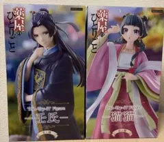 2026年最新】薬屋のひとりごとプライズ品の人気アイテム - メルカリ