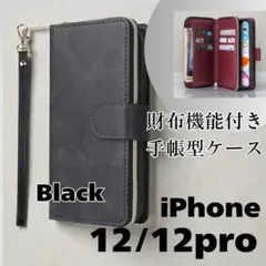 iPhone12/12 Proブラックスマホケースカバー手帳型財布携帯カード収納