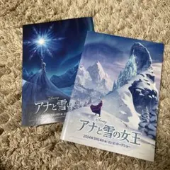 Tina様 リクエスト 2点 まとめ商品