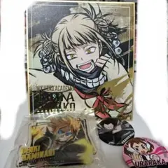 ヒロアカ まとめ売り