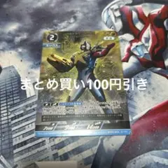 ルムラ様 リクエスト 2点 まとめ商品