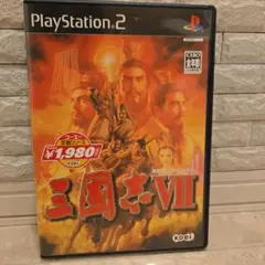 三国志VII PlayStation 2 コーエー