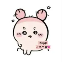 ちいかわ 古本屋 おかお巾着②