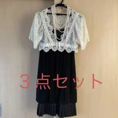 メトリーゼ　パーティードレスセット