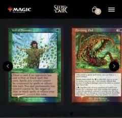 MTG Secret Lair 「BACK IN MY DAY！」foil - メルカリ
