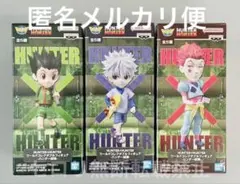 HUNTER×HUNTER ワーコレ ハンター試験 ゴン キルア ヒソカ 3種類