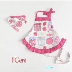 ハピネス様 リクエスト 2点 まとめ商品