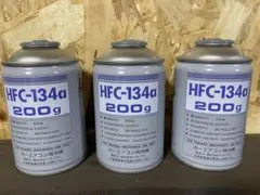 R134aガス クーラーガス　200g 3本セット　エアコンガスのサムネイル
